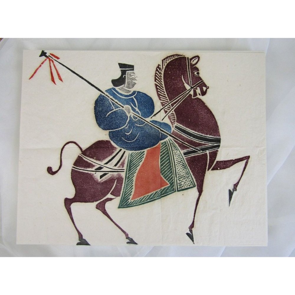 Vintage Chinese Scroll Painting On Paper With Calligraphy